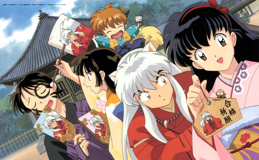 InuYasha (TV) Episode 1 | اوك انمي - Okanime